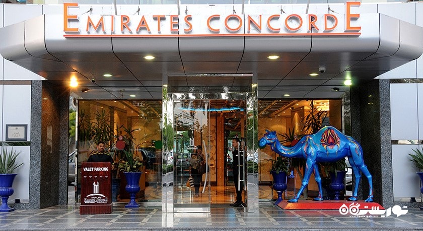 درب ورودی هتل آپارتمان امارات کنکورد